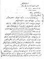 تصغير للنسخة بتاريخ ٢١:٥٧، ٦ أغسطس ٢٠١٠
