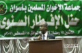 تصغير للنسخة بتاريخ ١٠:٤٠، ١٧ سبتمبر ٢٠١١
