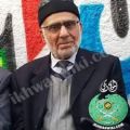 تصغير للنسخة بتاريخ ٠٣:٤٣، ١٧ ديسمبر ٢٠٢٢
