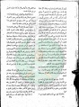 تصغير للنسخة بتاريخ ٠٨:٠٦، ٢٩ مايو ٢٠١١