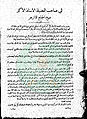 تصغير للنسخة بتاريخ ١٥:١٠، ١٤ أبريل ٢٠١١