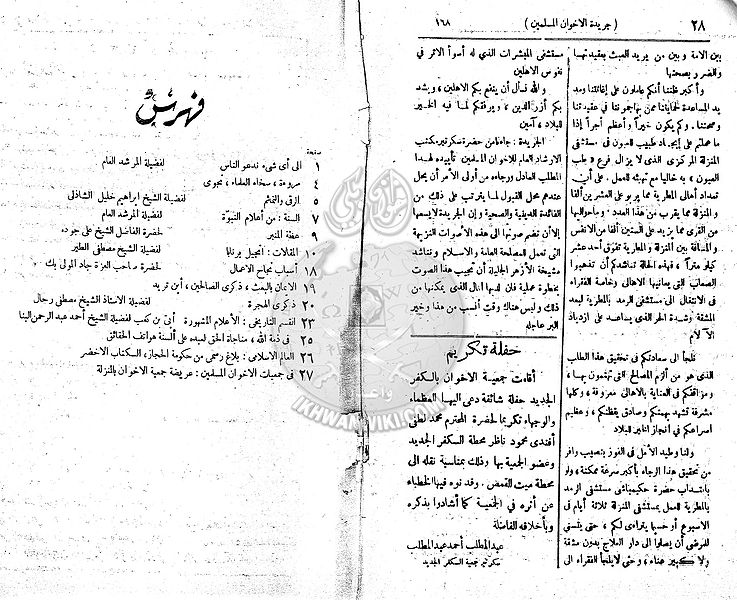 ملف:Aa17.jpg