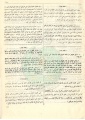 تصغير للنسخة بتاريخ ٢٠:١٥، ٣٠ يوليو ٢٠١١