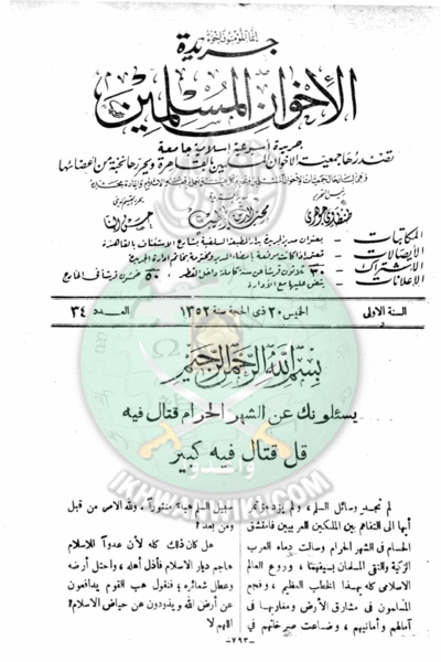 ملف:2ah.gif