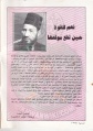 تصغير للنسخة بتاريخ ٢٠:١٥، ١٢ يناير ٢٠١٢