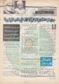 تصغير للنسخة بتاريخ ١٣:٣٤، ٦ مارس ٢٠١٣