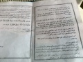 تصغير للنسخة بتاريخ ١٦:٠٧، ١٦ يناير ٢٠١٢