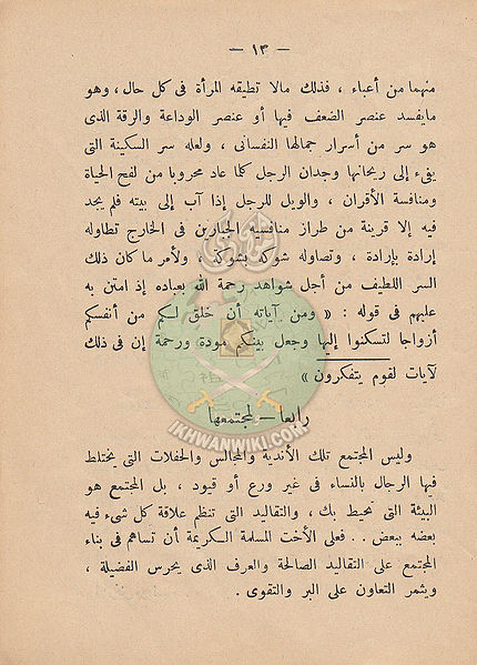 ملف:IMG 0012.jpg