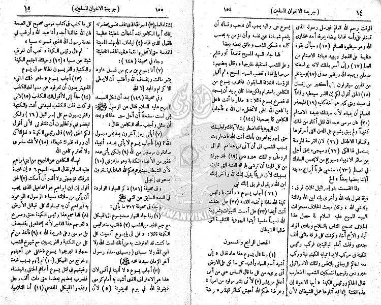 ملف:Aa10.jpg
