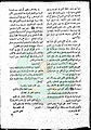 تصغير للنسخة بتاريخ ١٢:٥٩، ٢٩ أبريل ٢٠١١