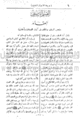 تصغير للنسخة بتاريخ ٠٩:٢٩، ١٤ مايو ٢٠١٠