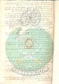 تصغير للنسخة بتاريخ ٠٧:١١، ٢٨ أبريل ٢٠١٣