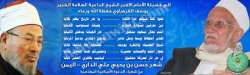 الشاعر-حسن-بن-يحيي-على-الذاري.4.jpg