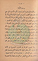 تصغير للنسخة بتاريخ ١٤:٠١، ٢٣ أكتوبر ٢٠١٠