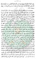 تصغير للنسخة بتاريخ ٠٩:٤٠، ٢٤ أبريل ٢٠١٢