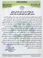 تصغير للنسخة بتاريخ ٢١:١٠، ٩ يونيو ٢٠١١