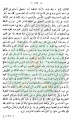 تصغير للنسخة بتاريخ ٠٨:٥٩، ٢٤ أبريل ٢٠١٢