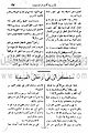تصغير للنسخة بتاريخ ٠٦:١٥، ٣٠ أبريل ٢٠١٠