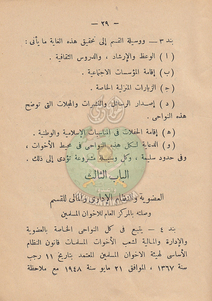 IMG 0029.jpg
