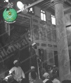 تصغير للنسخة بتاريخ ٠٧:١٢، ٢٨ نوفمبر ٢٠١٢