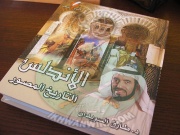 سويدان.jpg