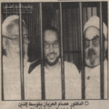 تصغير للنسخة بتاريخ ١٨:١٩، ١٩ فبراير ٢٠١٠