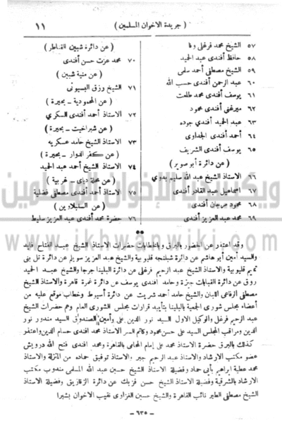 ملف:12n.gif