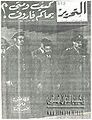 تصغير للنسخة بتاريخ ٠٨:٣٦، ١٢ فبراير ٢٠١٠