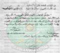 تصغير للنسخة بتاريخ ٢٠:٢٦، ٢٩ ديسمبر ٢٠٢٠