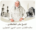 تصغير للنسخة بتاريخ ١٥:٣٦، ١٩ يوليو ٢٠١١