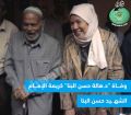 تصغير للنسخة بتاريخ ٠٣:٢٠، ٣١ ديسمبر ٢٠٢٢