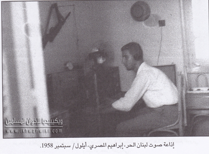 ملف:إبراهيم-المصري-عام-1958م.gif