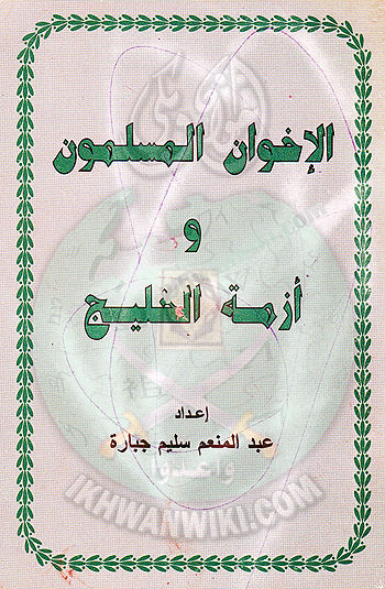 ازمة-الخليج.jpg