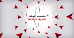 الخارج الفكرة والتحديا.jpg