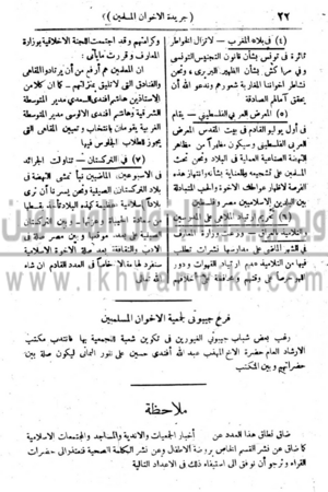 الصفحة-22.png