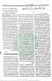 تصغير للنسخة بتاريخ ١٥:٥٧، ١٠ أغسطس ٢٠١١