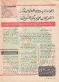تصغير للنسخة بتاريخ ١٥:٠٤، ٦ مارس ٢٠١٣