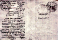 تصغير للنسخة بتاريخ ١٨:٠١، ٥ ديسمبر ٢٠١٥