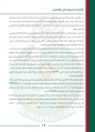 تصغير للنسخة بتاريخ ٠٨:٠٠، ١٦ مارس ٢٠١٣