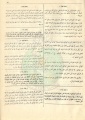 تصغير للنسخة بتاريخ ١٨:٣٥، ٣٠ يوليو ٢٠١١