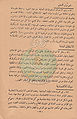 تصغير للنسخة بتاريخ ٢١:٢٥، ١٥ أكتوبر ٢٠١٠