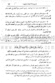 تصغير للنسخة بتاريخ ١٦:٤٩، ١٩ يوليو ٢٠١٠