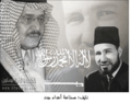تصغير للنسخة بتاريخ ٠٢:٤٣، ١٩ فبراير ٢٠١٠
