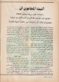 تصغير للنسخة بتاريخ ٢٠:١٨، ١٢ يناير ٢٠١٢
