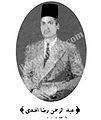 تصغير للنسخة بتاريخ ٢٢:٣٤، ١٨ مارس ٢٠١١