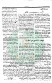 تصغير للنسخة بتاريخ ١٣:٥٧، ٢٦ يونيو ٢٠١١