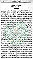 تصغير للنسخة بتاريخ ٠٦:٢٩، ١١ مارس ٢٠١١