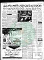 تصغير للنسخة بتاريخ ٠٢:٢٨، ١٦ أغسطس ٢٠١١