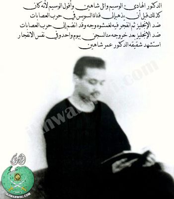 وائل-شاهين.7.jpg