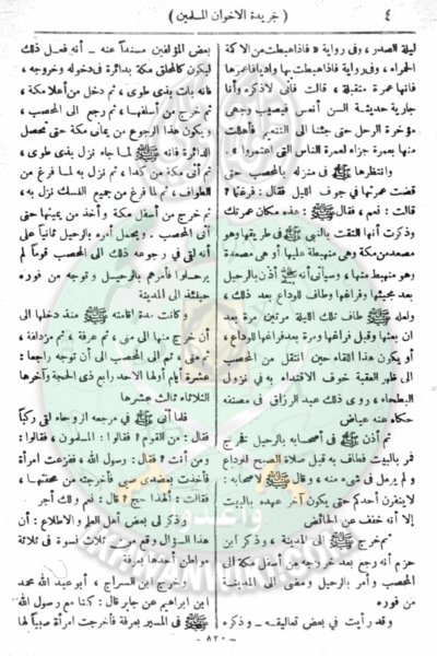 ملف:5ai.gif